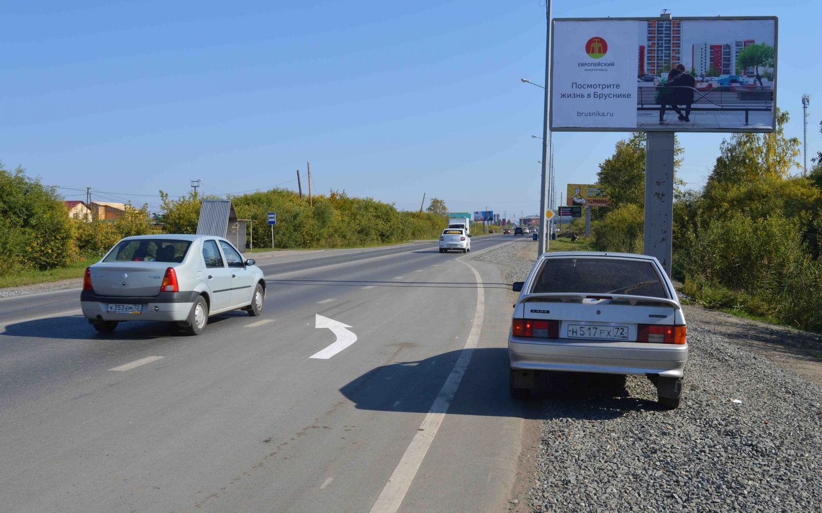 Тобольск пермь на машине